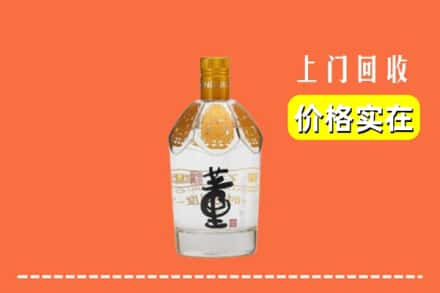 嘉陵区回收董酒