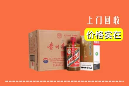 嘉陵区回收精品茅台酒