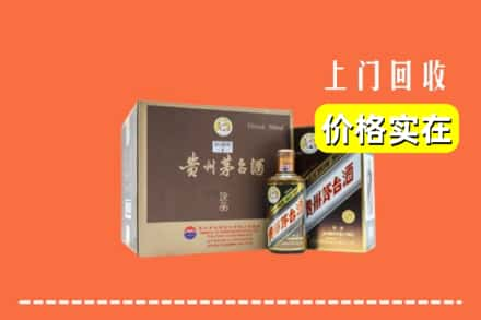 嘉陵区回收彩釉茅台酒